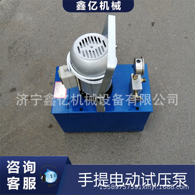 高压水管试压泵压力测试机管道打压机管道打压测试泵厂家