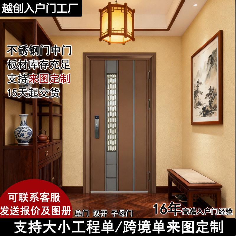 整套不锈钢防盗门入户单门家用安全智能门进户通风门大门中门入户
