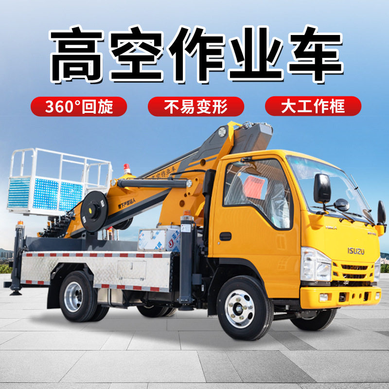 高空作业平台车伸缩臂云梯专用车37米登高作业车