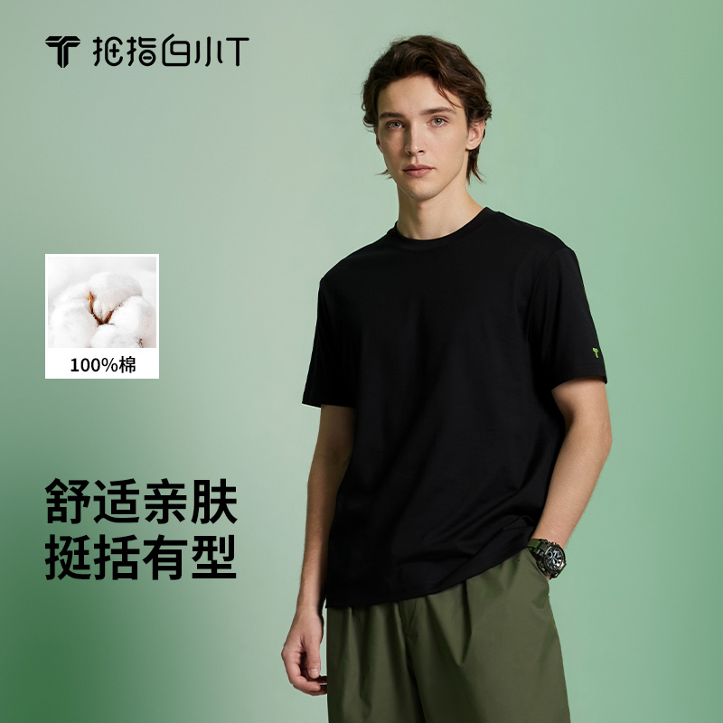 100%棉，舒适透气，清爽不闷热
