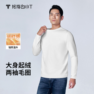 拇指白小T秋冬款热力加绒T恤保暖内搭打底舒适透气男女款体恤衫