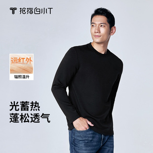 拇指白小T热特姆远红外发热长袖T恤秋冬加厚保暖蓄热打底衫内搭