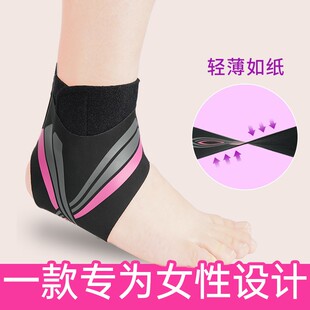 护踝儿童专用防崴脚护脚踝套脚腕保护套扭伤护具护腕小孩固定恢复