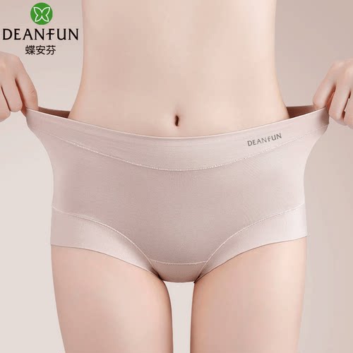 蝶安芬长绒棉抗菌女内裤桑蚕丝裆