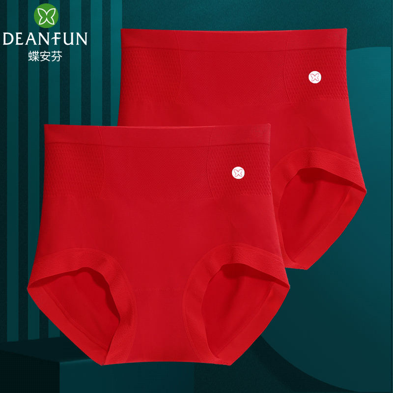 蝶安芬红色内裤女本命年高腰收腹提臀无缝莫代尔薄款透气无痕短裤,女士内衣/男士内衣/家居服,女三角裤,淘宝优惠券,粉丝福利购,淘宝优惠卷
