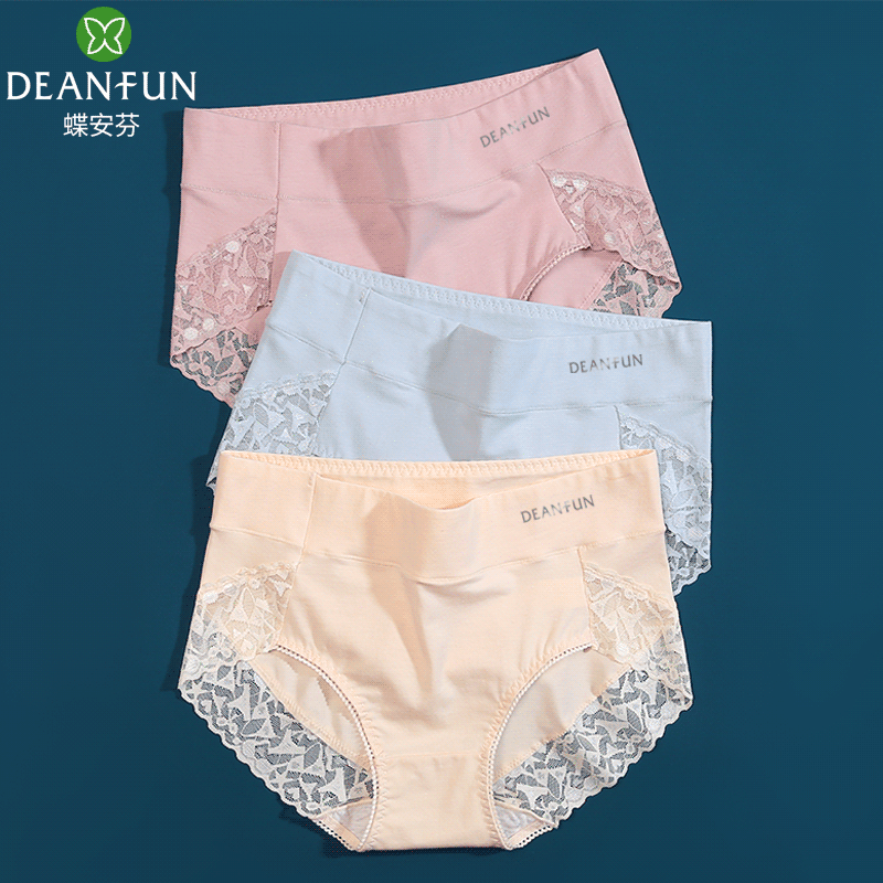 蝶安芬女内裤纯棉中腰裤全棉抗菌裆2025新款薄蕾丝边无痕女生短裤,女士内衣/男士内衣/家居服,女三角裤,淘宝优惠券,粉丝福利购,淘宝优惠卷