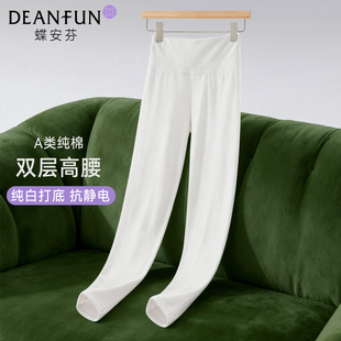 打底裤 秋冬宽松无痕大码 女士白色全棉保暖抑菌棉毛裤 纯棉高腰秋裤