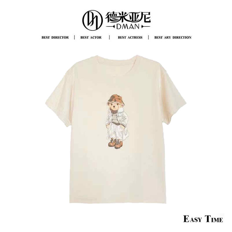 【米公子】无染色，小熊平纹短袖(40122295XP-T2-YJ)