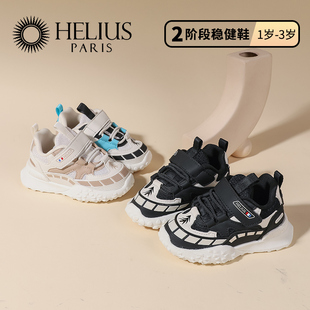 赫利俄斯机能鞋婴幼儿1到3岁秋季童鞋男女宝宝运动防滑软底学步鞋
