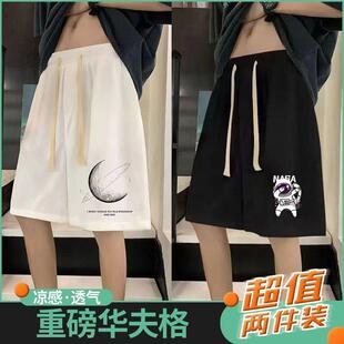 衩 情侣潮牌加大宽松直筒透气速干大裤 2024华夫格休闲短裤 男士