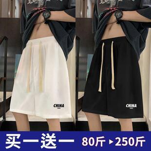 学生五分大裤 男休闲直筒中裤 衩 潮牌宽松加大外穿华夫格短裤 夏季