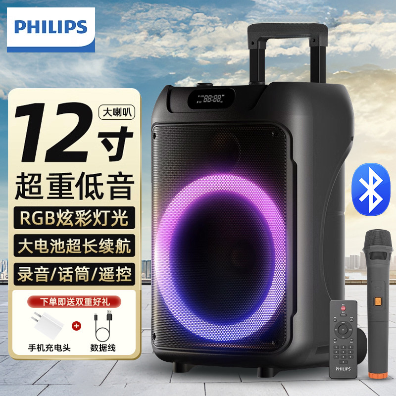 飞利浦广场舞音响户外演出K歌跳舞移动拉杆大音量蓝牙音箱带话筒