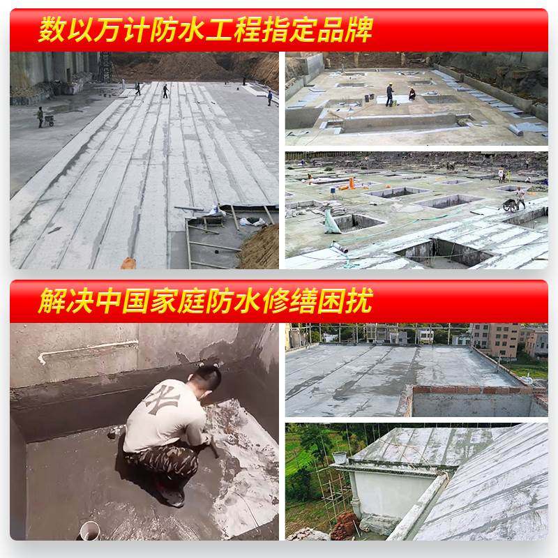 极速丙纶防水卷材j高分子丙纶布涂料卫生间专用屋顶地面聚乙烯防,基础建材,防水涂料,淘宝优惠券,粉丝福利购,淘宝优惠卷