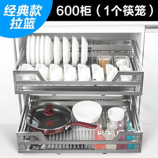 极速定做拉栏碗篮新款不锈钢x方管拉篮拉蓝厨房橱柜调味料兰栏双