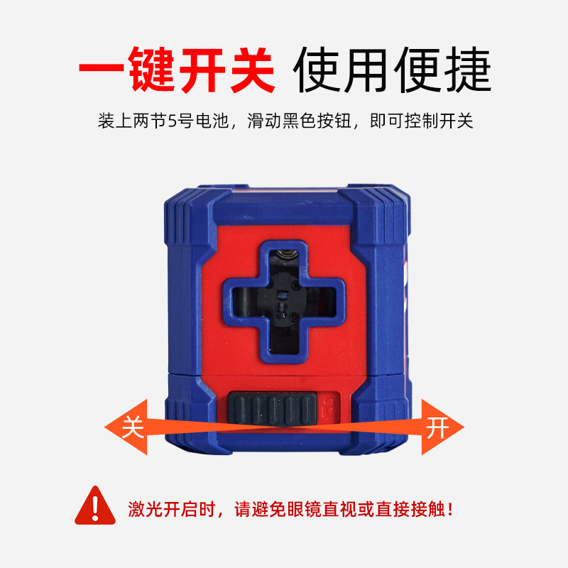 极速绿光b水平仪迷你小型家用2线红外线可携式高精度强光细线激光