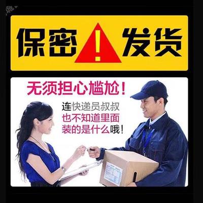 极速盛草仙芳益母草o宁宫贴子宫机瘤卵巢郎肿腺肌症子宫机瘤专用