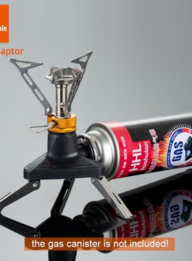 极速Fire Maple Outdoor Gas Adapter  Long BMutane Gas Caniste