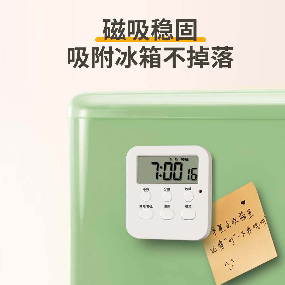 极速倒计时器时间管理闹钟学生用学习做题厨房电子多X功能秒表定