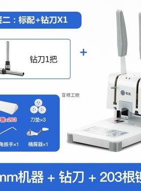 极速厂销议价歌派l凭证装订机会计4380 电动热熔胶管胶装机小型