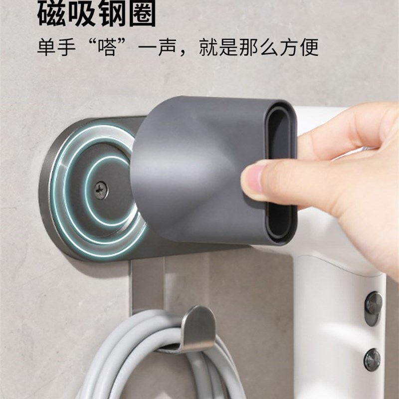 极速徕芬吹风机支架SE磁吸风嘴架壁挂免打孔置物架莱芬LYF03吹风