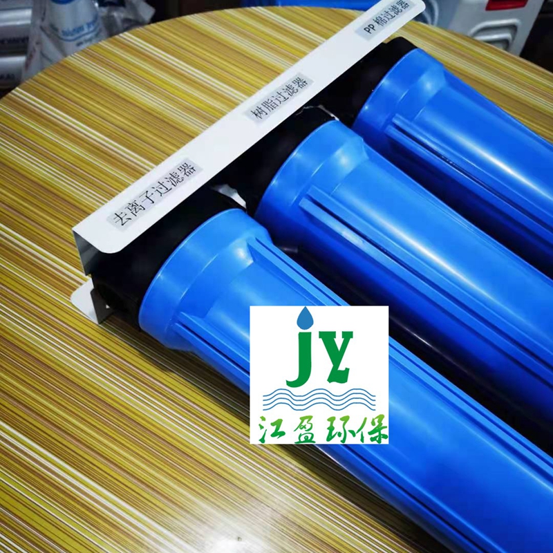 极速空压机去离子过滤器冷水机精密滤芯净化水质激光W无油螺杆真