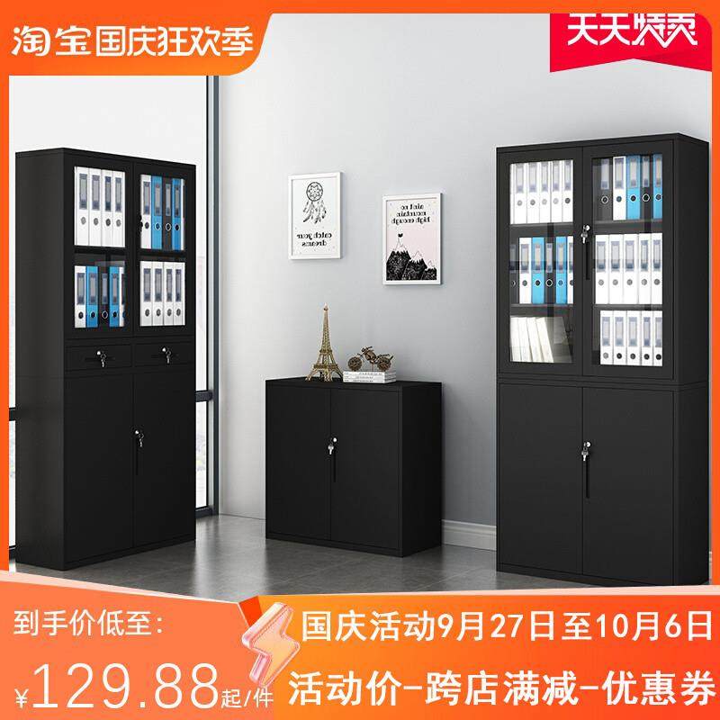 极速黑色文件柜铁皮办公室资料A4收纳柜带锁财P务档案凭证柜矮柜