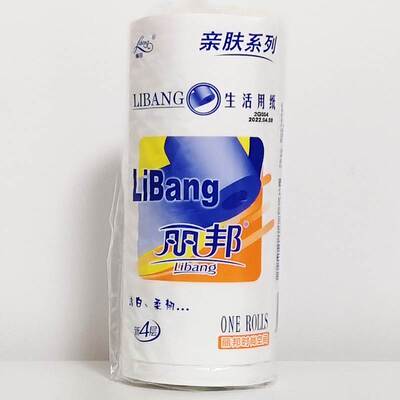 极速丽邦5层家用妇婴卫生纸无芯卷纸厕纸巾独立包装长款Z10卷单独