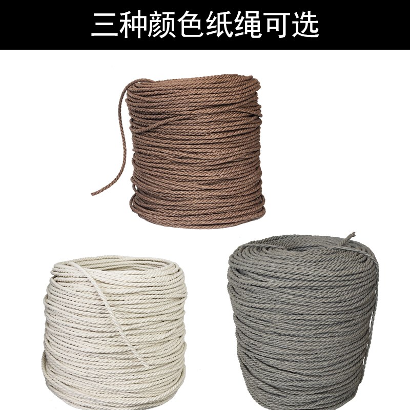 极速DIY猫爬架材料猫抓柱u牛皮纸6mm绳子灰色乳白色无异味无倒刺
