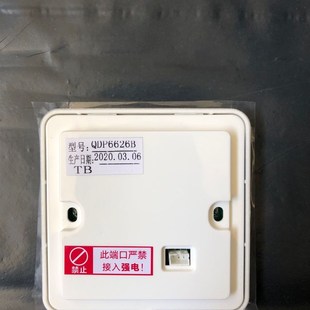 极速原装AUPU奥普浴霸遥控触碰式开关QDP6626ABC 2R126A/B智能遥