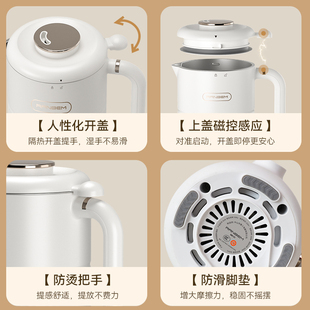 极速瑞本破壁机迷你小型豆浆机免过滤家I用宿舍全自动加热多功能1