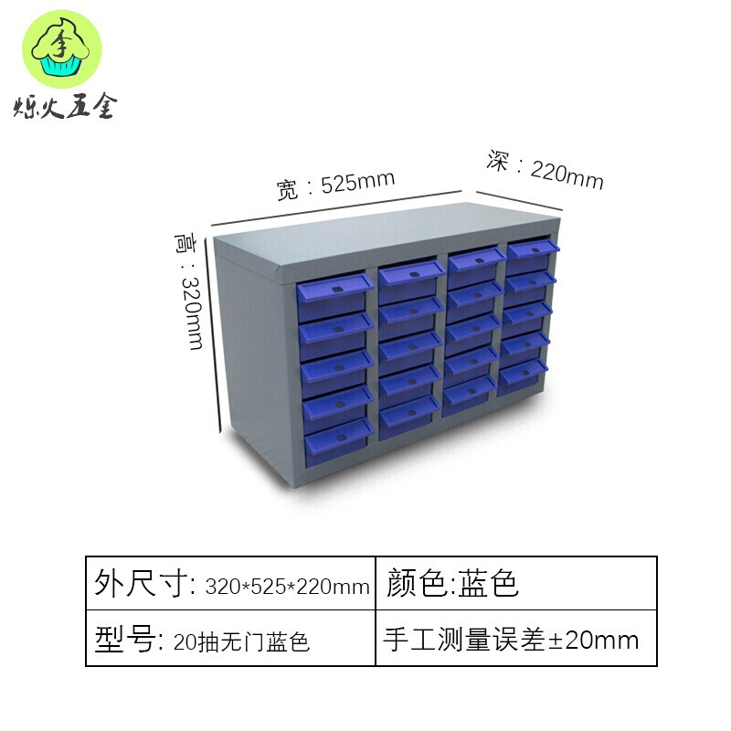 极速抽组合电子元器件螺丝塑料z元件零具盒整K理工件收纳柜抽屉式