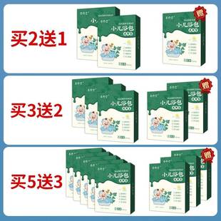 极速黄疸药浴新生k儿去退黄疸金银花茵陈中草药婴儿湿疹艾草叶泡