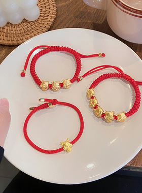 极速肖战同d款12生肖龙年红绳手錬女手编绳情侣编织绳男闺蜜本命