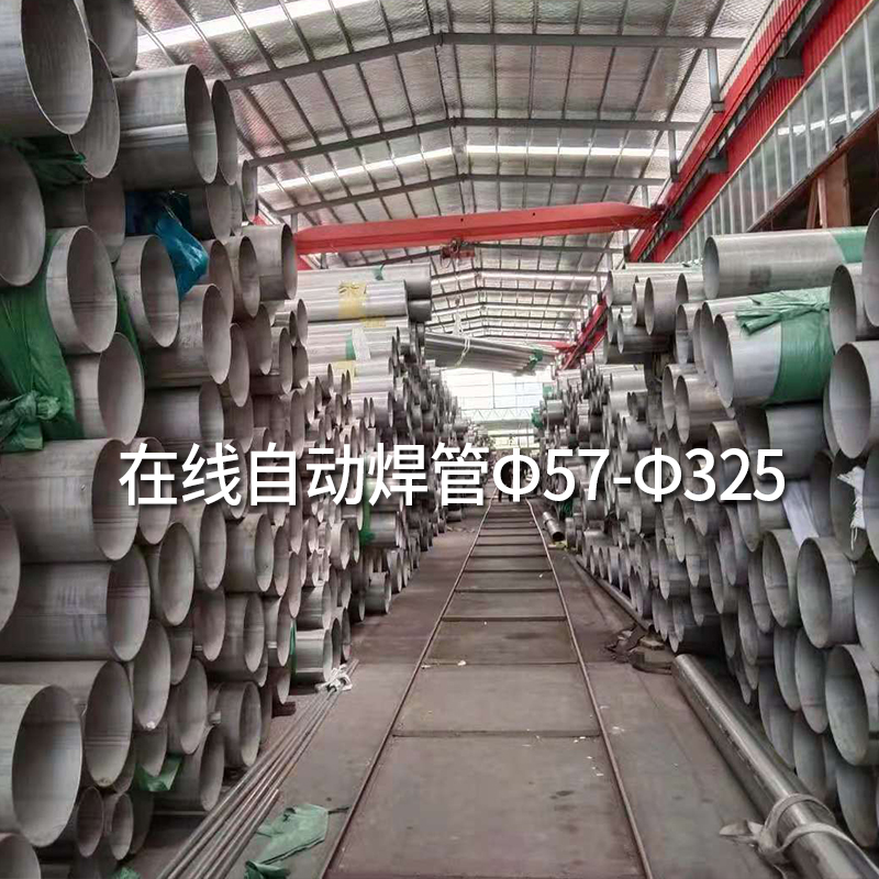 极速304不f锈钢空心管工业焊管316L圆管无缝大口径DN200 DN300