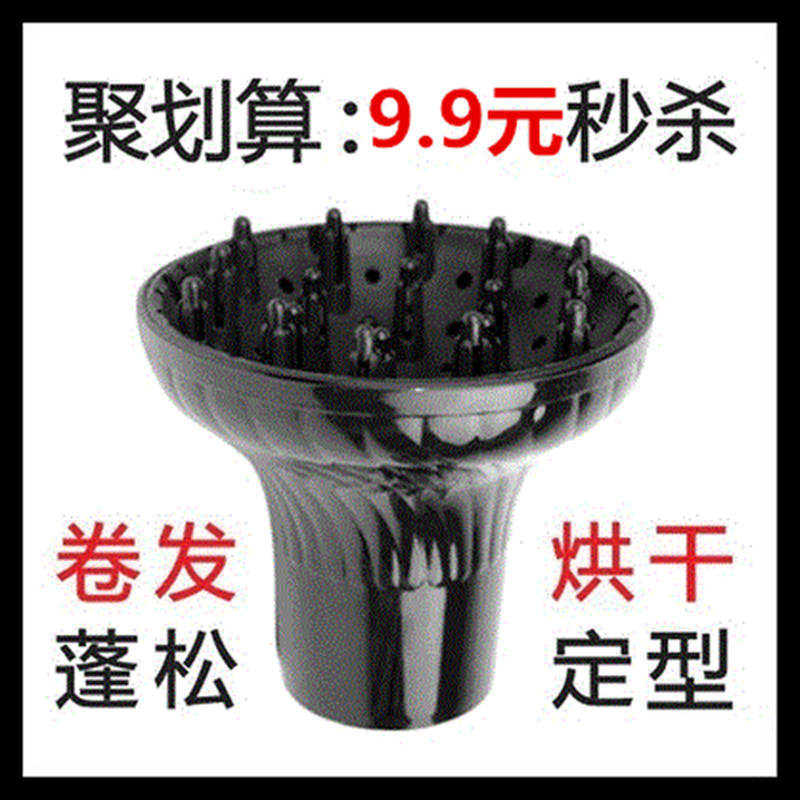 极速新品定型电吹风机大烘筒散罩器烘G发烘干器头发风筒卷发罩吹
