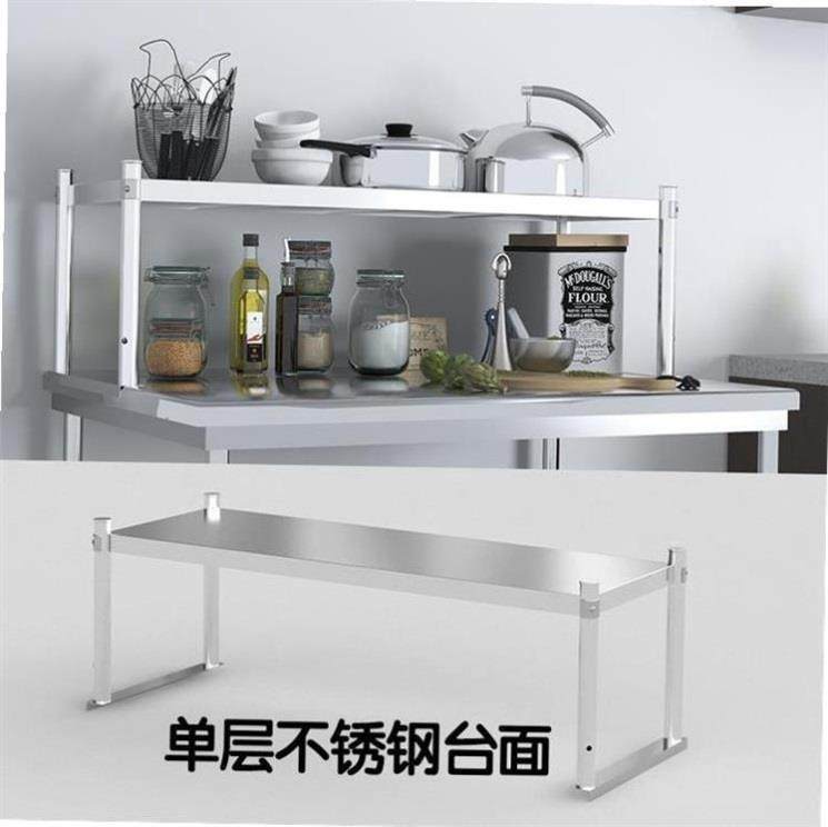 极速冰箱冰柜冷藏柜后厨餐s厅台面架1.5米1.8米货架厨房置物架卧