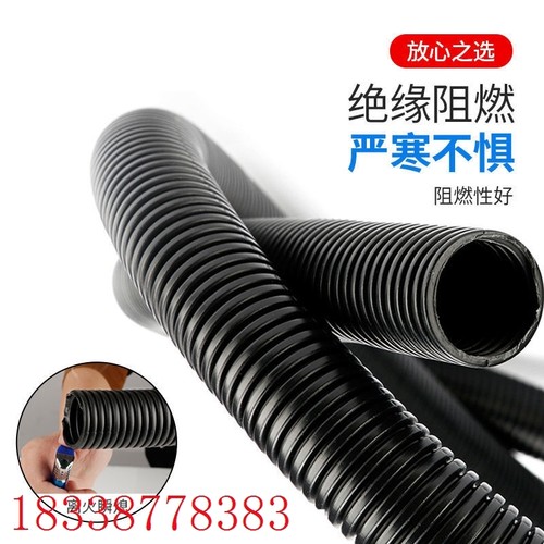 极速波纹管电线软管穿线黑色塑料波纹管I电工套管阻燃螺纹管保护