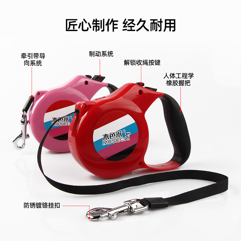 极速狗狗牵引绳自动伸缩泰迪金毛小型G中大型犬遛狗绳子栓狗链宠
