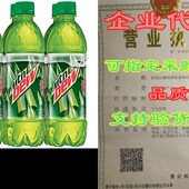 Dew Regular Count 极速Mountain 1L6.9 Bottles