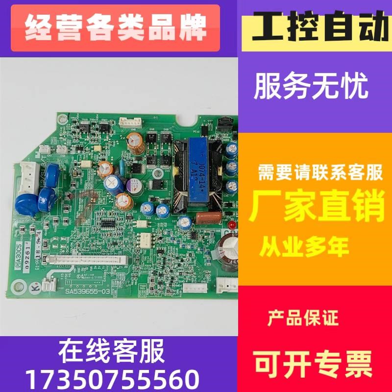 极速SA539655-03和G1-PP-15-18.5-22-4变频器G1ST-MEGA驱动电源板
