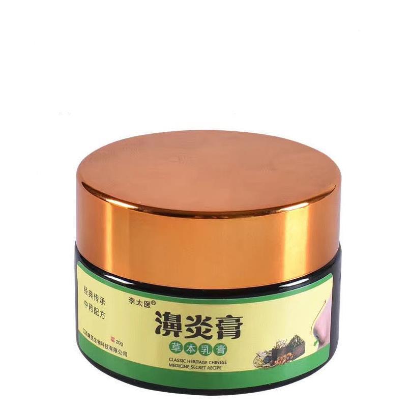 极速李太医苗药鹅不食草濞鼻炎膏治鼻F窦炎鼻塞鼻甲肥专科用乳膏.