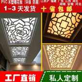 极速厂销玄关装 饰影视墙通花板电视雕花板镂空隔断U过道吊顶实木