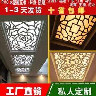 饰影视墙通花板电视雕花板镂空隔断U过道吊顶实木 极速厂销玄关装
