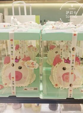 极速儿童生日蛋糕打包用甜品烘焙丝带布条宝宝Q彩带缎带卡通蝴蝶