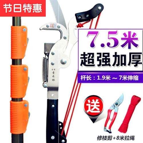 极速。修枝锯高空锯修高枝锯锯树加长高空剪伸缩家V用树技高手动s