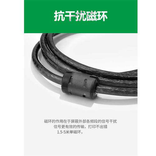 极速适用于hp惠普 M276n M2z8a打印影印机USB打印线 电脑数据连接