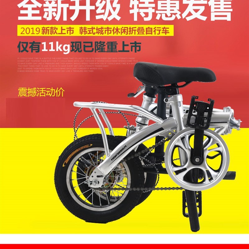 极速新品迷你折叠1612寸成人男女式儿童L学生单车超轻便携单速小