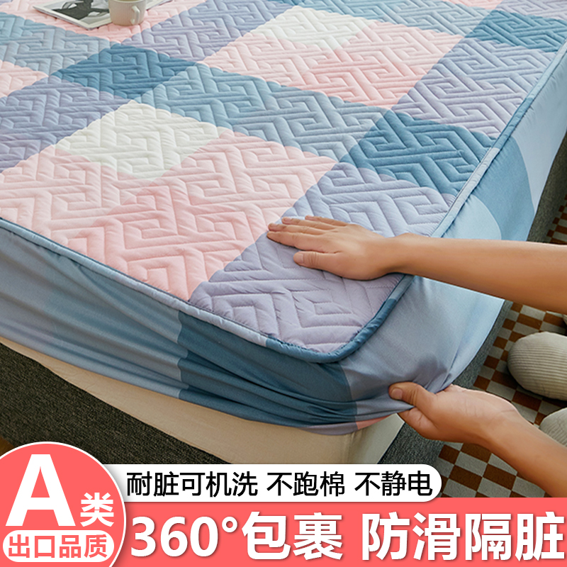 极速【2023推荐新品】新春夹棉床笠送枕套床P垫套全包席梦思保护