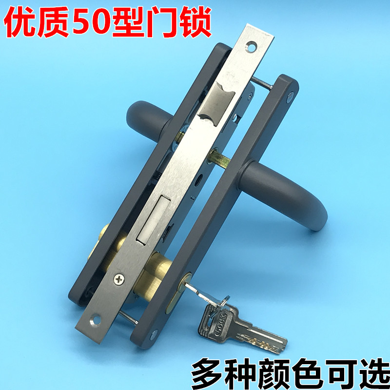 极速50型铝合金平开门锁8520门锁板手锁窄面P板门锁内外开门锁拉