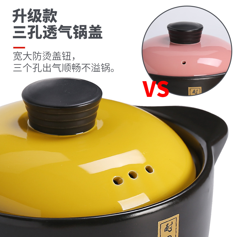 极速砂锅电磁炉燃气灶通用孕妇家用明火J两用能在电磁炉上用的耐